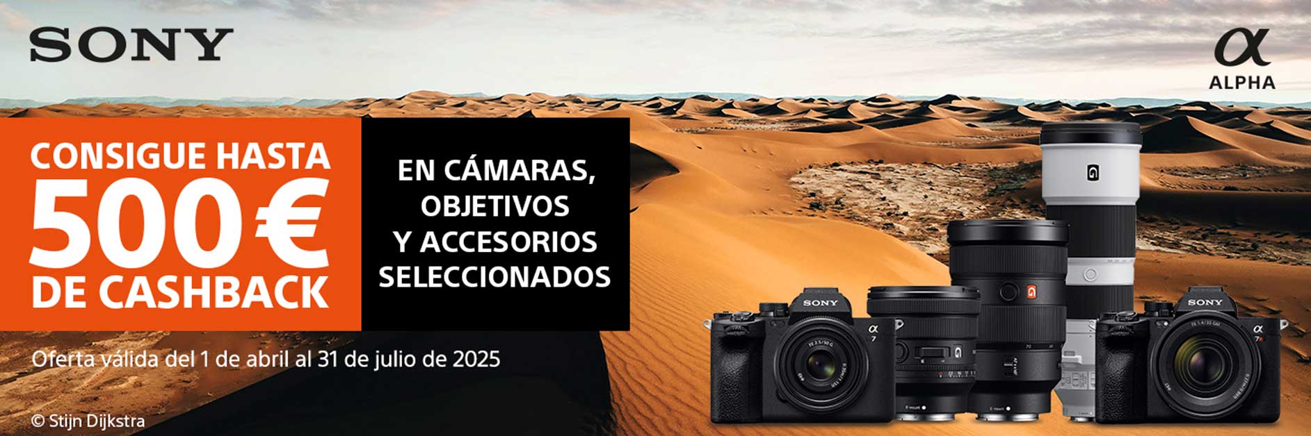 Sony Cashback